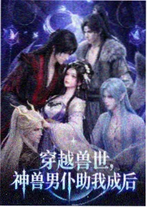 复活的鲁鲁修剧场版封面